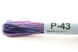 Мулине меланж Р-43 сиреневый-розовый-синий